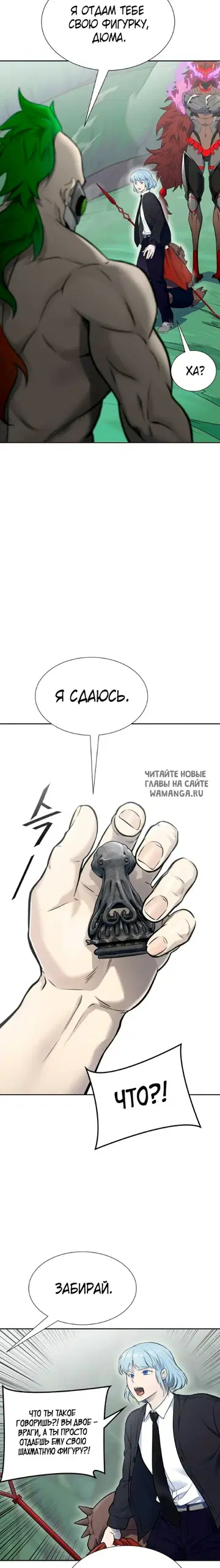 Page 16.000