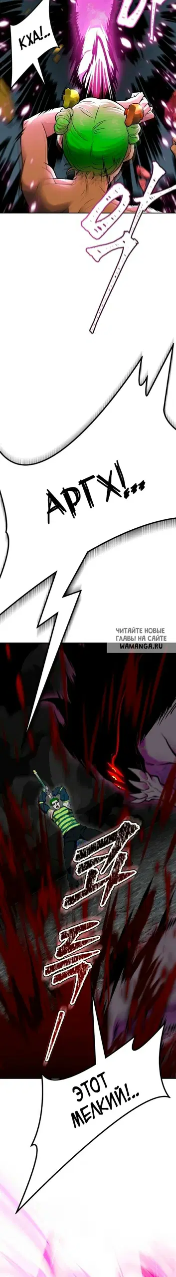 Page 16.000