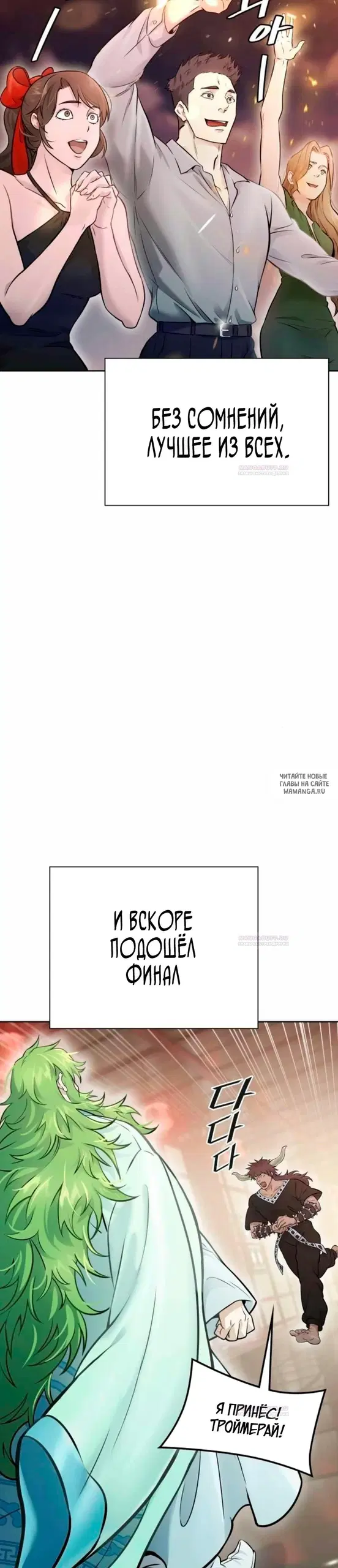 Page 18.000