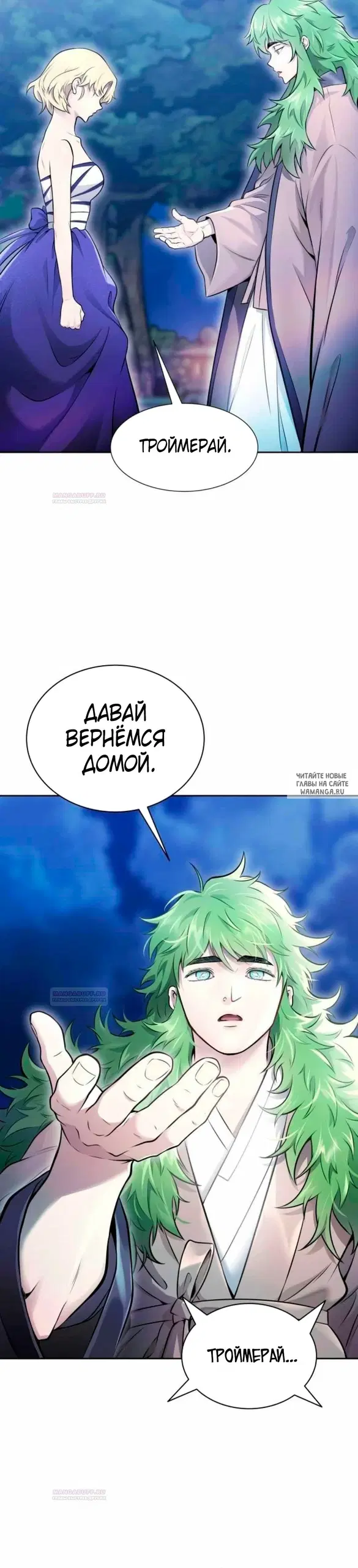 Page 18.000