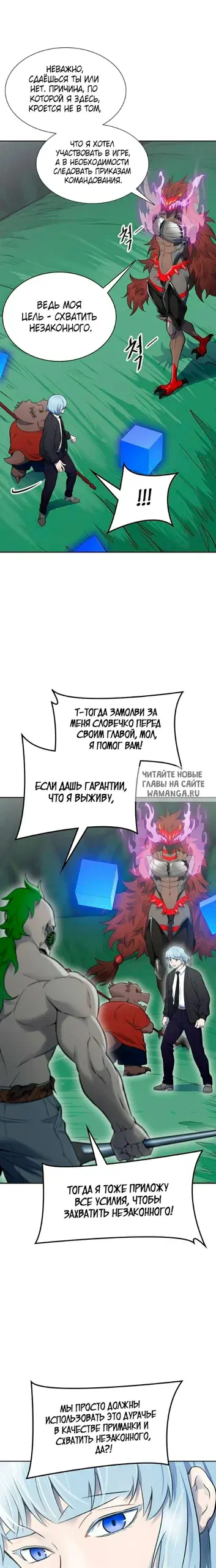Page 18.000