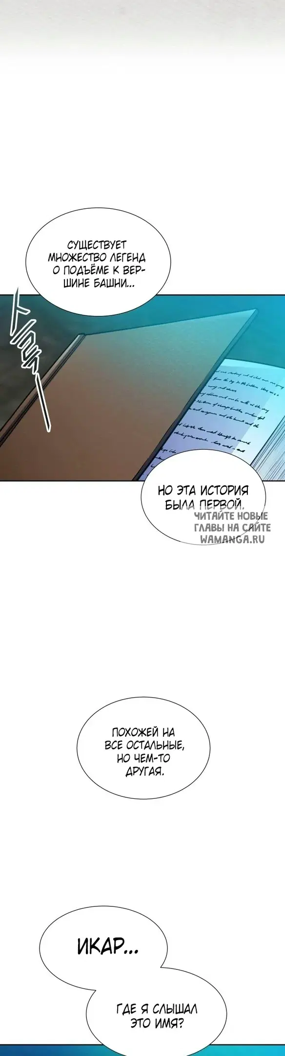 Page 19.000