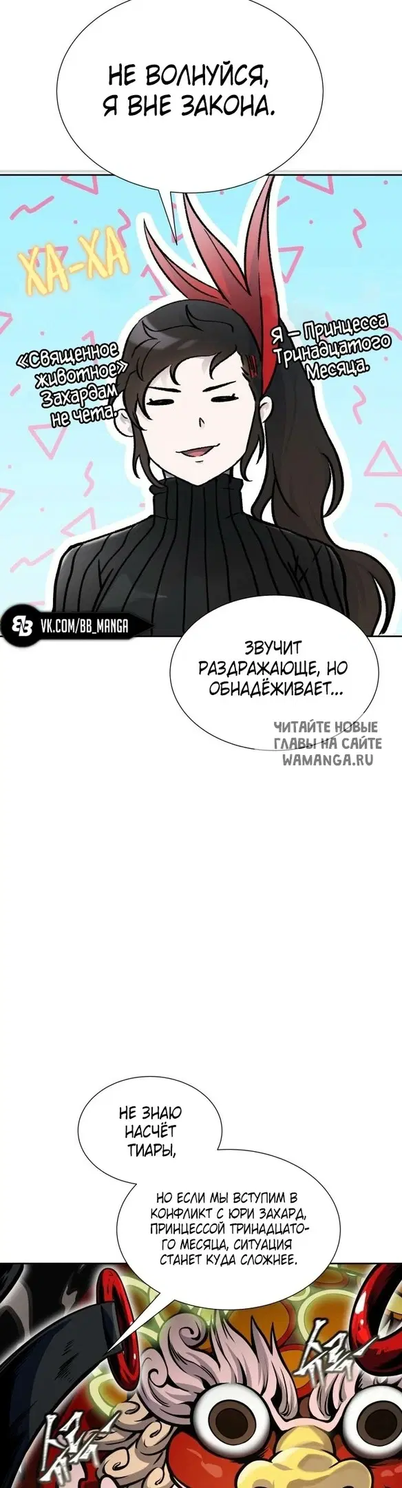 Page 19.000