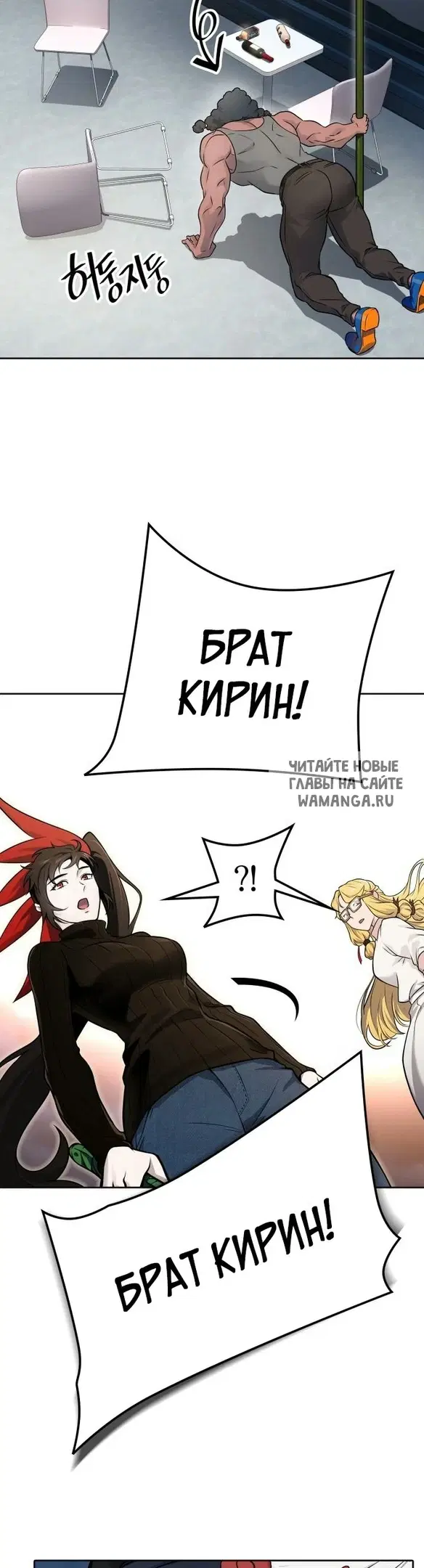 Page 19.000