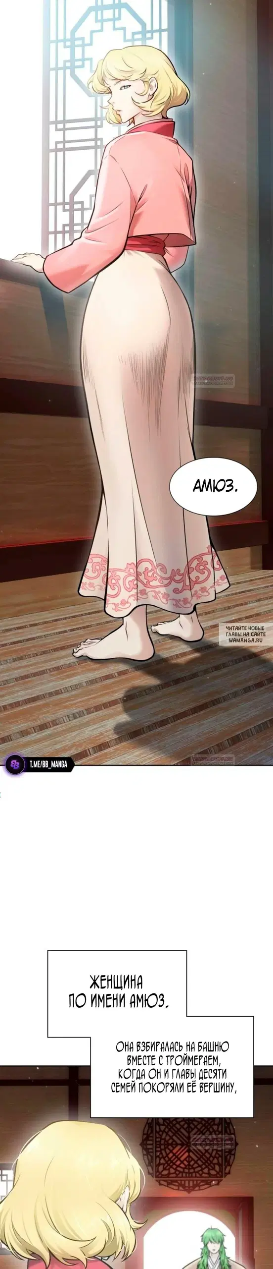 Page 19.000