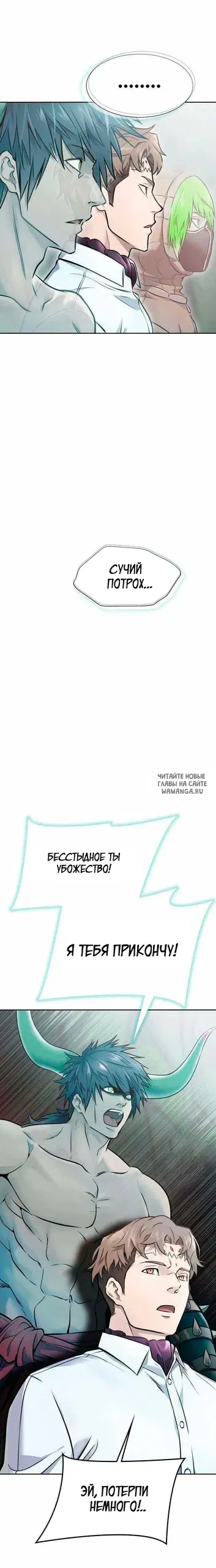 Page 19.000