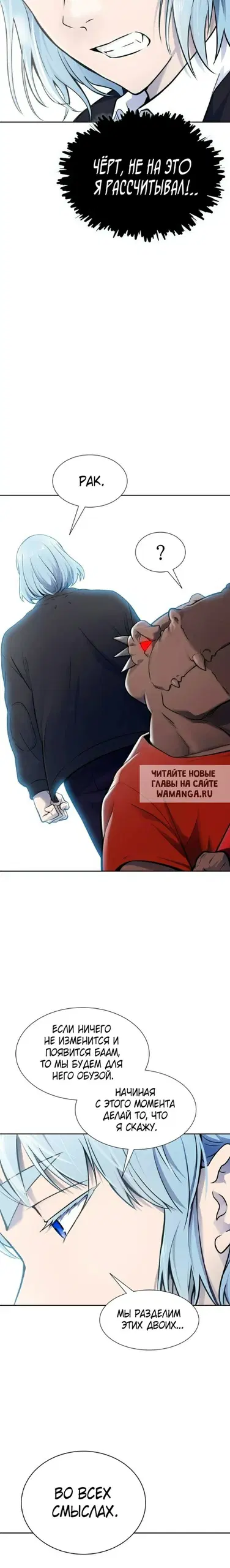 Page 19.000