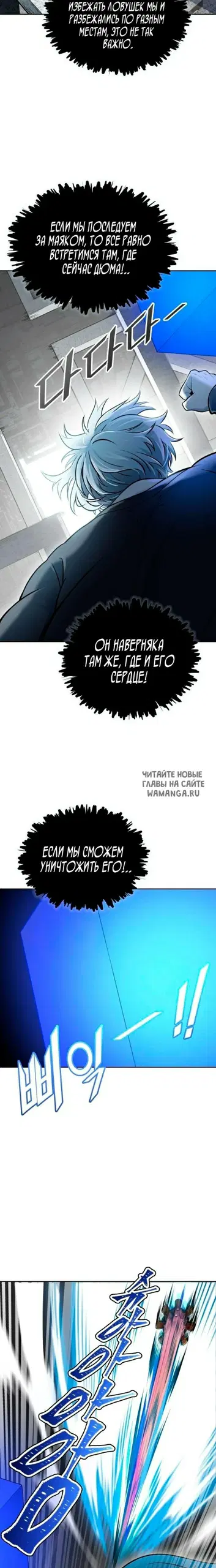 Page 19.000