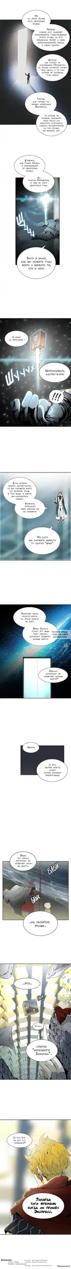 Page 10.000