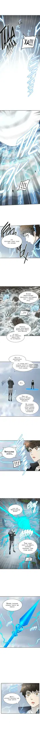 Page 10.000