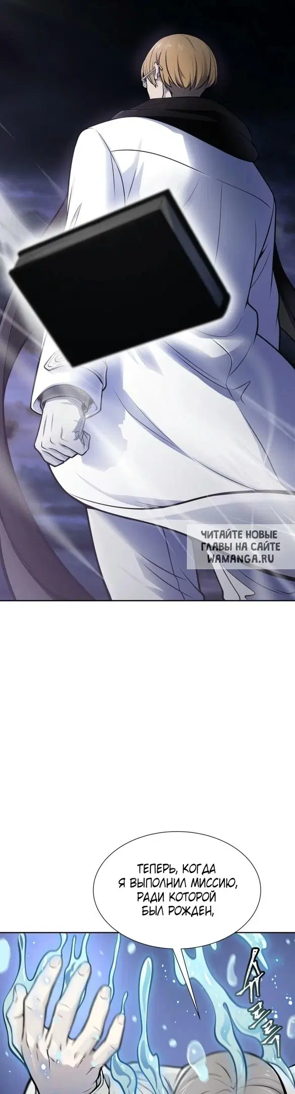 Page 10.000