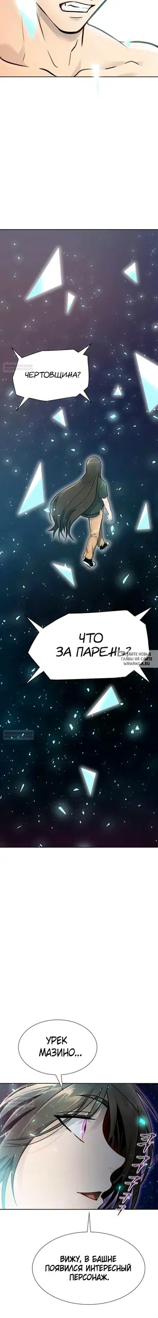Page 10.000