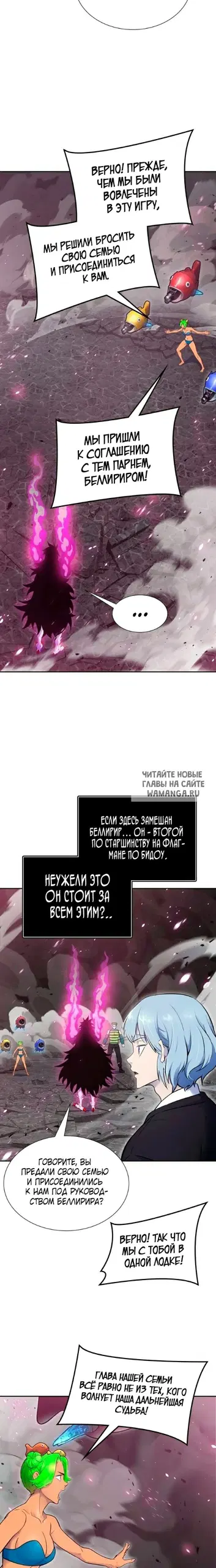 Page 10.000