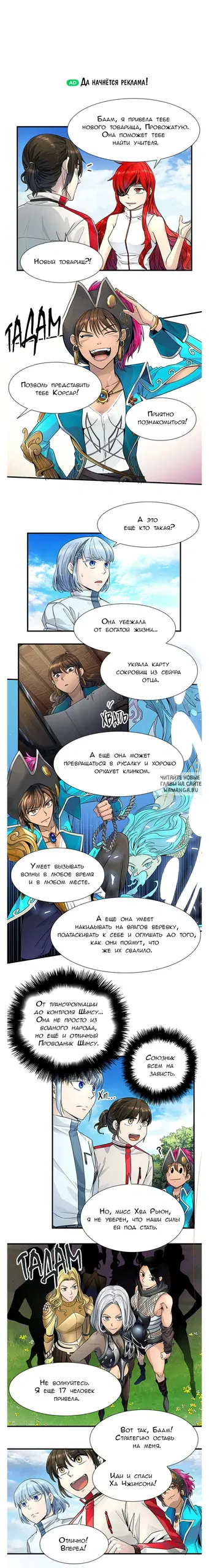 Page 11.000