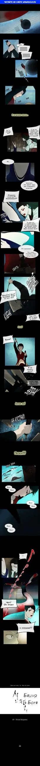 Page 1.000