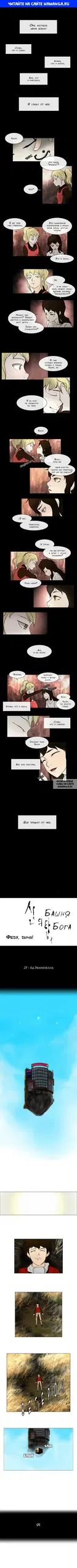 Page 1.000