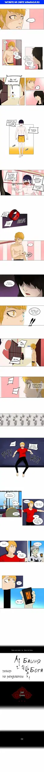 Page 1.000