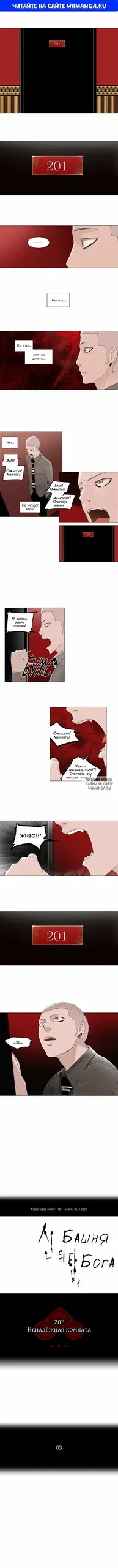 Page 1.000