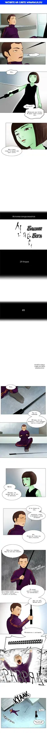 Page 1.000