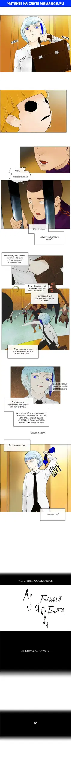 Page 1.000