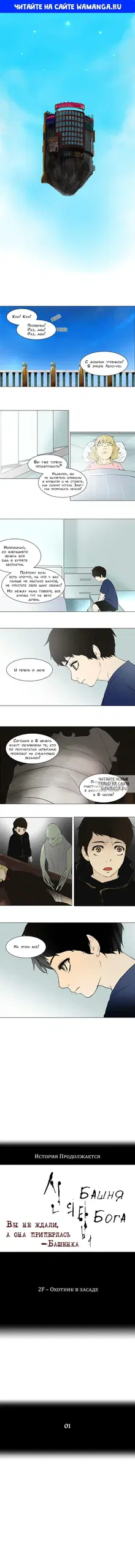 Page 1.000