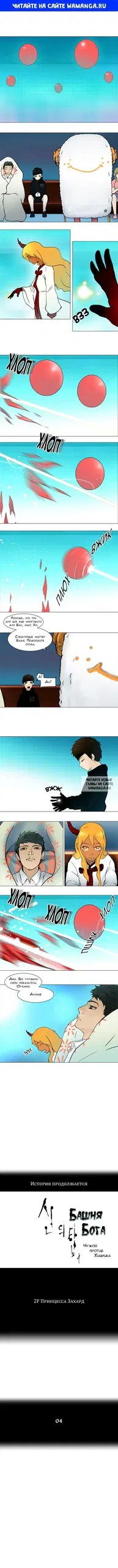 Page 1.000