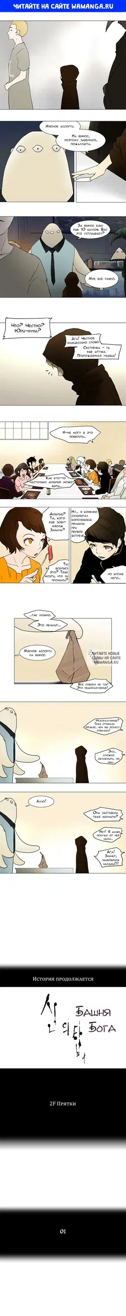 Page 1.000