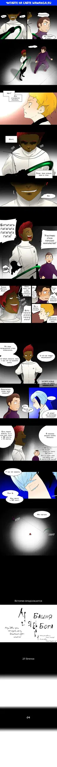 Page 1.000