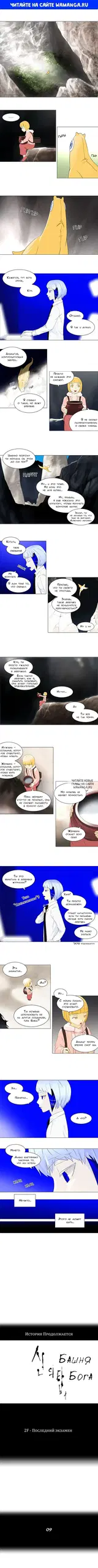 Page 1.000