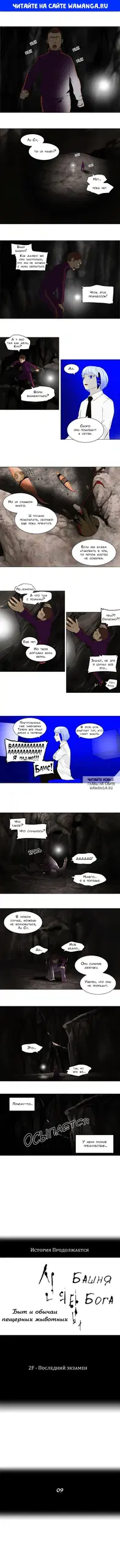 Page 1.000