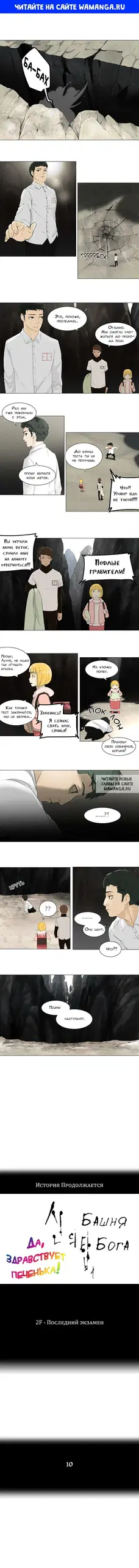 Page 1.000
