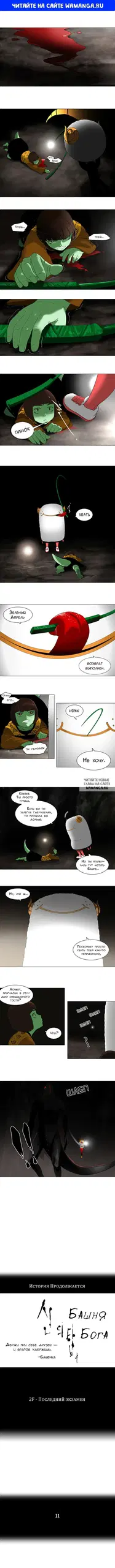 Page 1.000