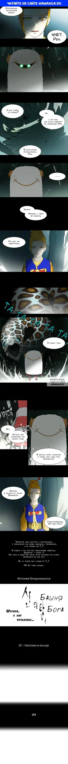 Page 1.000