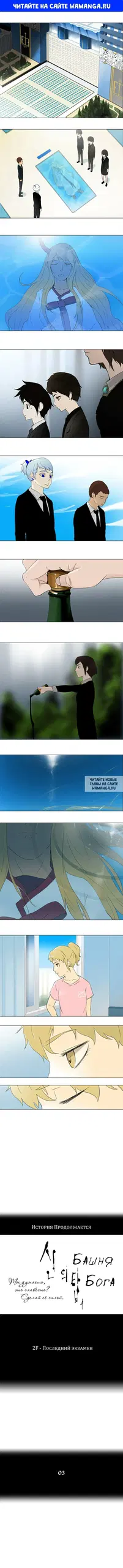 Page 1.000