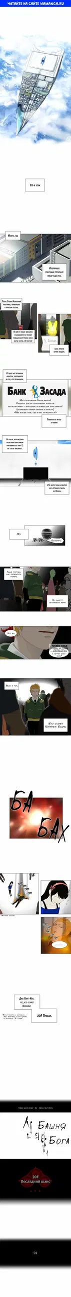 Page 1.000