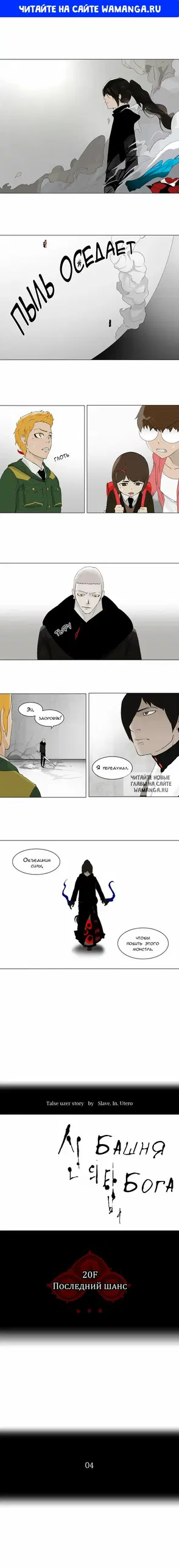 Page 1.000