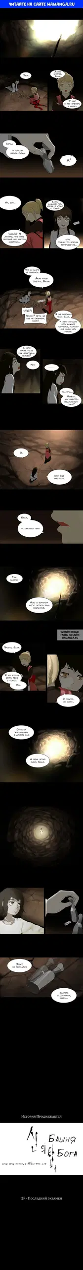 Page 1.000