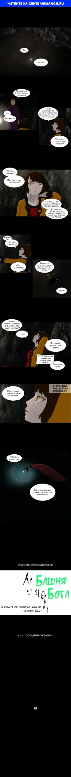 Page 1.000