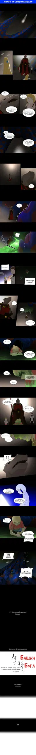 Page 1.000