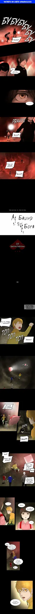 Page 1.000