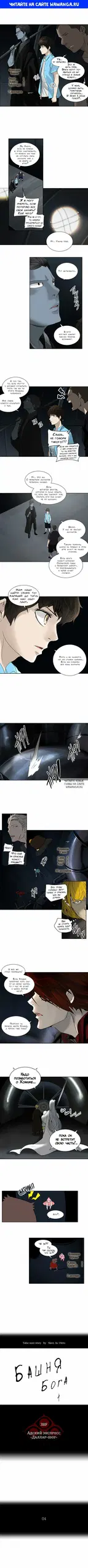 Page 1.000