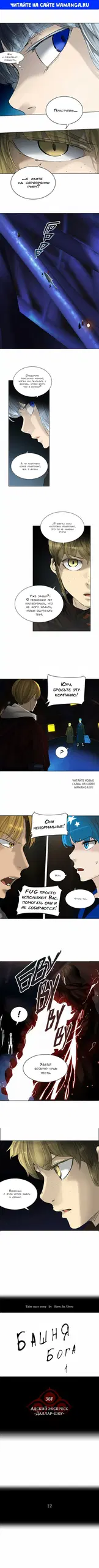 Page 1.000