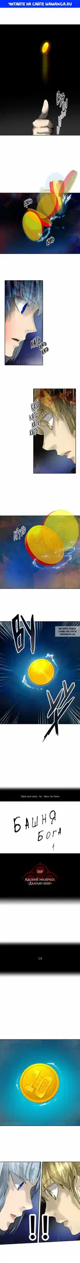 Page 1.000