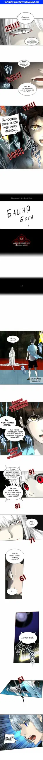 Page 1.000