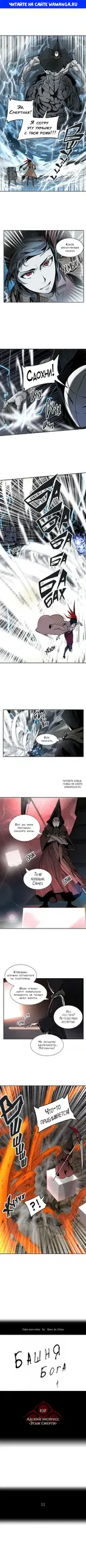 Page 1.000