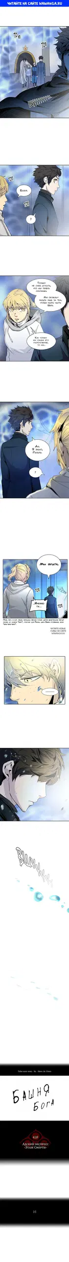 Page 1.000
