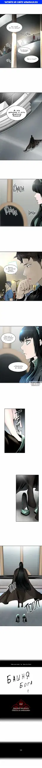 Page 1.000
