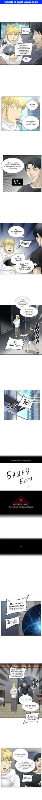 Page 1.000