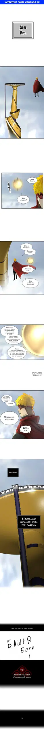 Page 1.000
