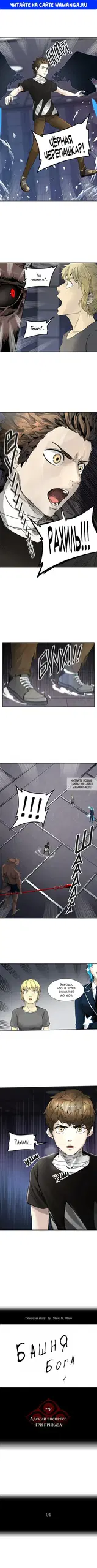 Page 1.000